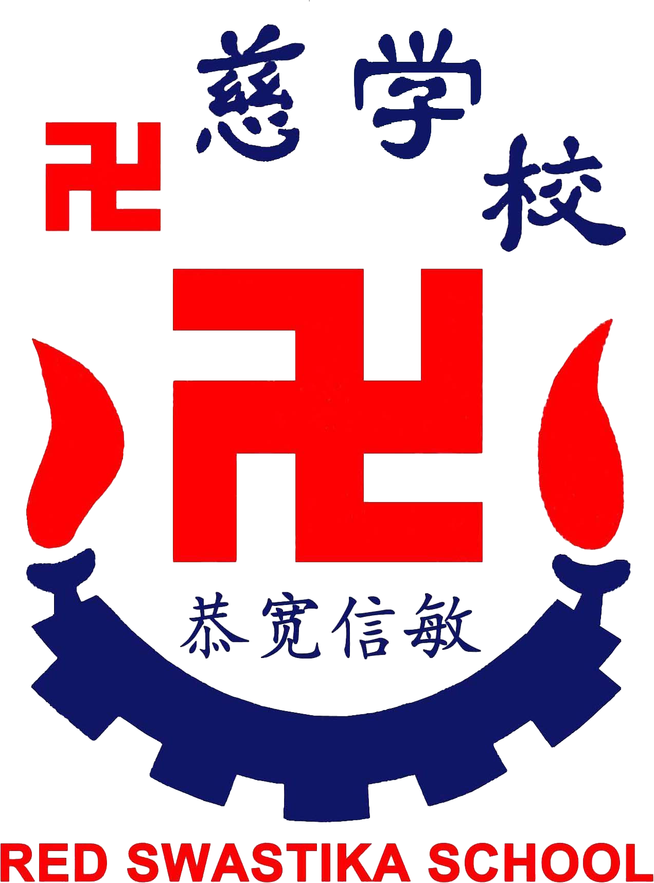 redswastikaschoolLogo